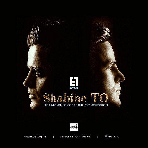 Cover artwork for Shabihe To by Evan Band